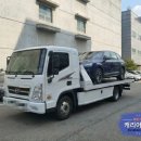 영광카써비스 이미지