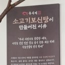 우사미대전본점 이미지