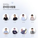 호호인테리어