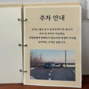 강마을 86 이미지
