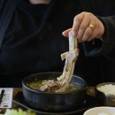 종가국밥 이미지
