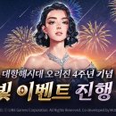 ㈜타래교역 루리웹게임뉴스