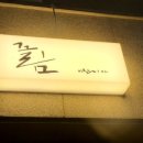 끌림와인 이미지
