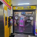 룰루랄라 코인노래연습장 이미지