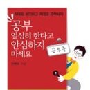 밀양여자중학교 이미지