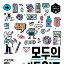 알라딘네트워크