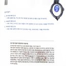 작심삼일 이미지