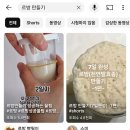 프렌즈팝 | 9.15 - 9.21