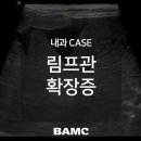 기인메디칼 이미지