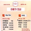 한끼분식 | 대구 동성로 ‘한끼플러스’ | 동성로 분식 맛집 후기 12800원 가성비 무한리필 떡볶이