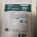 주식회사네이피