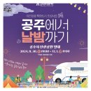 금강카아트 이미지