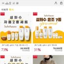 오시 이미지