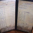 참숯구이김 네이버블로그