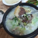 남도설렁탕 이미지