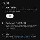 애드파트너 이미지