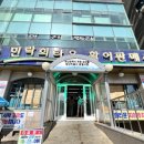 민락상회 이미지