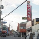 논산