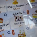 오늘;은커피 네이버블로그
