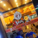 홍대박아구찜 이미지