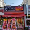 땅스부대찌개모라점