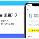 삼성본프라임정형외과의원 이미지