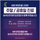 구래한의원 네이버블로그