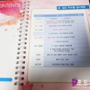 파티마건강식품