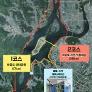 의암호순환 1 이미지