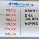 제주수산 이미지