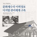 종합건축사사무소이음 이미지