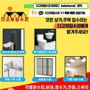 도화5단지 이편한세상아파트 이미지