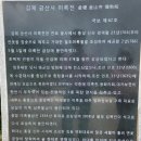 가구판 진주노름의 주인공 ~ 진인(전륜성왕,대두목)(4) 이미지