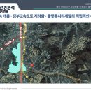 시온환경개발 이미지