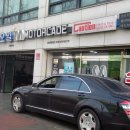 모터케이드 이미지