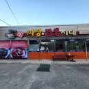진북산업로-2 이미지