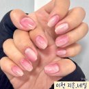 이천 유지력 좋은 네일샵 추천 지은,네일 방문후기