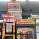 GS25 신천청아람점 이미지