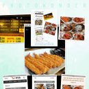 왕갈비온천탕 이미지
