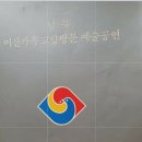 문화의 힘 이미지