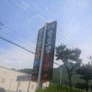 황토대중탕 이미지