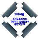 대구삼성어린이집 이미지