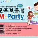 군포-산본-2014 이미지