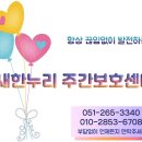 장림 경로당 이미지