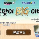 안성맞춤에너지 이미지