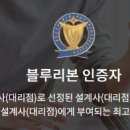 블루리본 - 종로구 인사동5길 21 | 블루리본