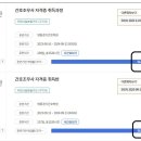 상주간호전문학원