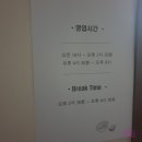 벌교맛집 이미지
