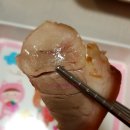 영미네한방족발