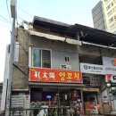 홍태양식당 | 사당역 양꼬치 사당역 양갈비 입문자도 코 박고 먹는 냄새 없는 홍태양양꼬치 솔직후기